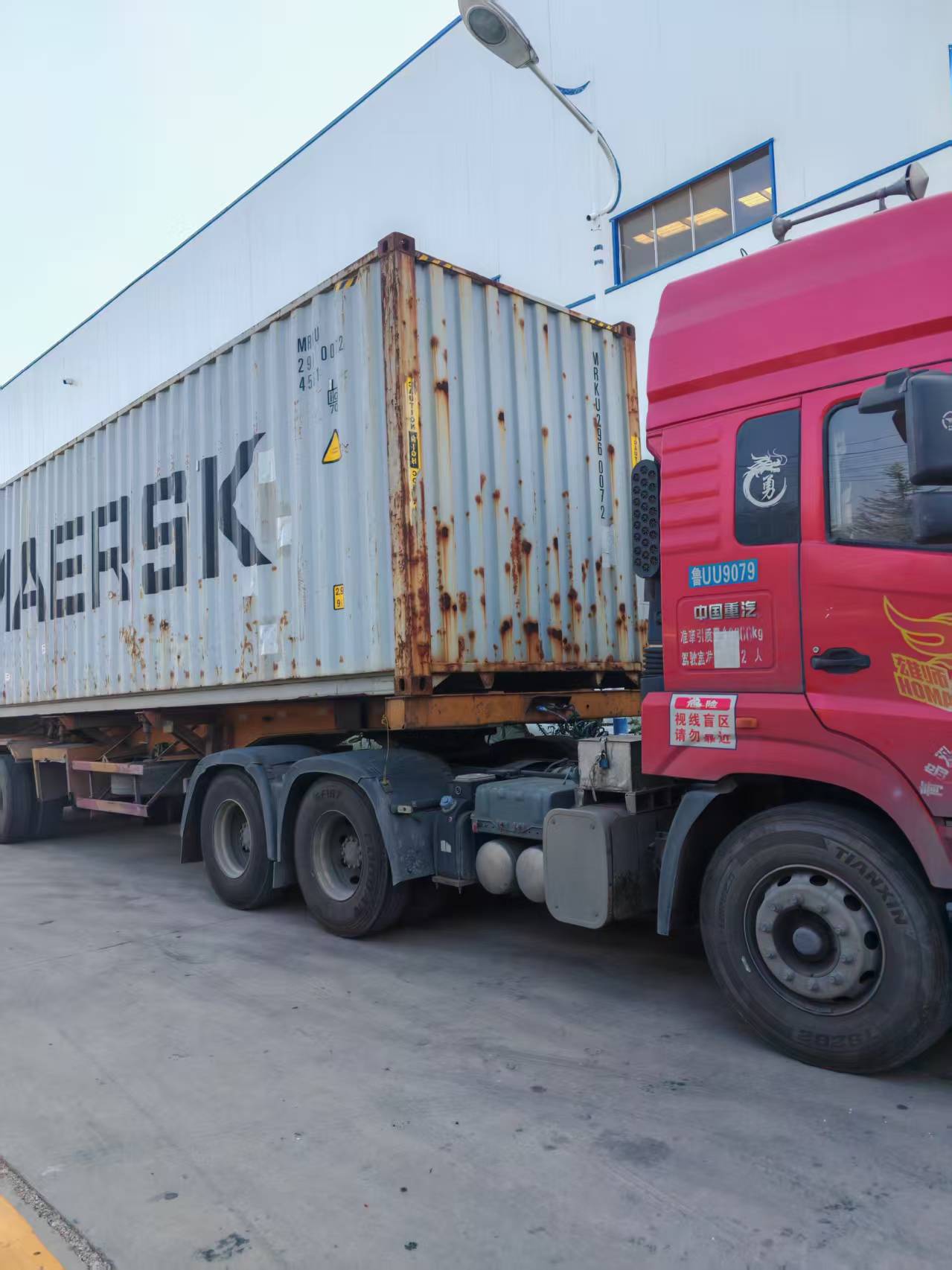 微信图片_2025-08-21_082031_122